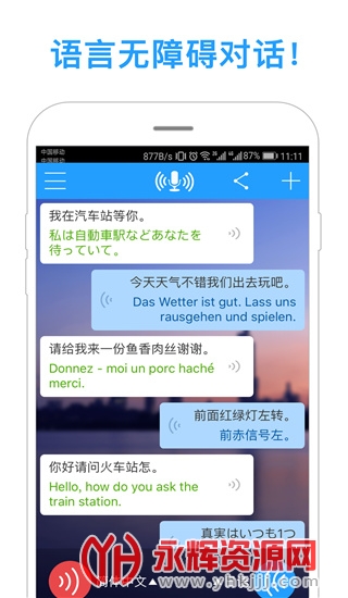 ͬapp, ͬapp