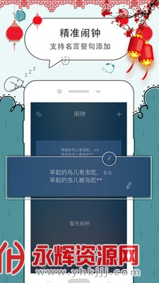 ��������app��׿�ֻ���