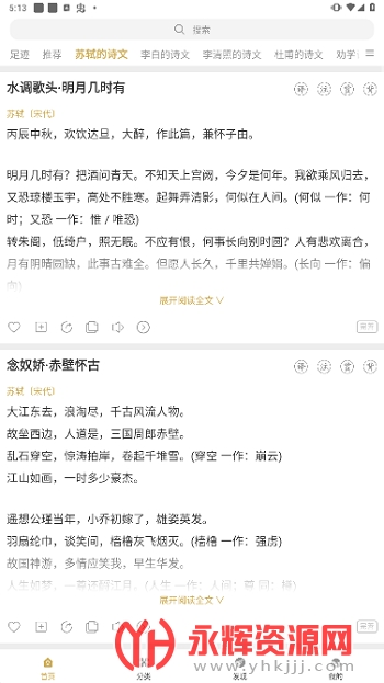 ĵapp°汾