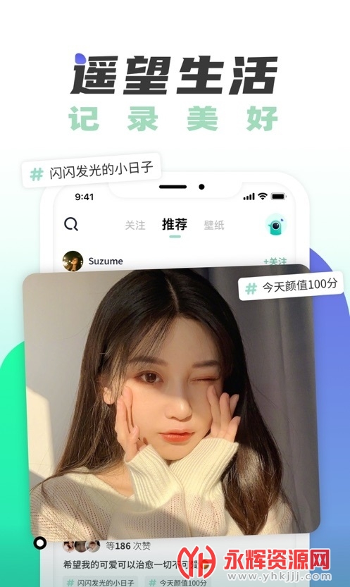 遥望壁纸app, 遥望壁纸app 遥望壁纸app, 遥望壁纸app