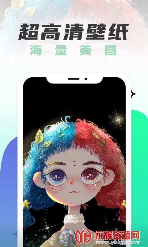 遥望壁纸app, 遥望壁纸app 遥望壁纸app, 遥望壁纸app