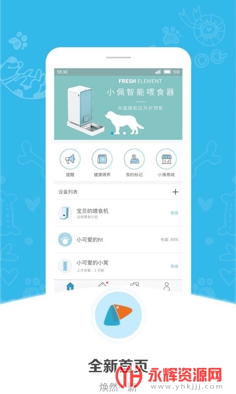 С�����app, С�����app