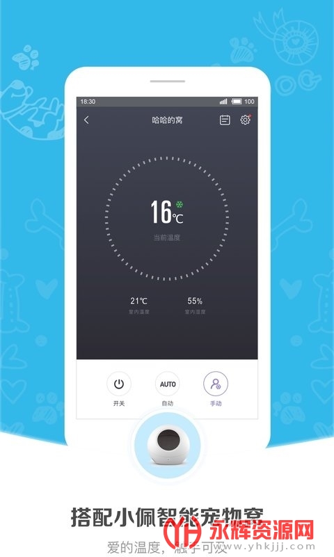 С�����app, С�����app