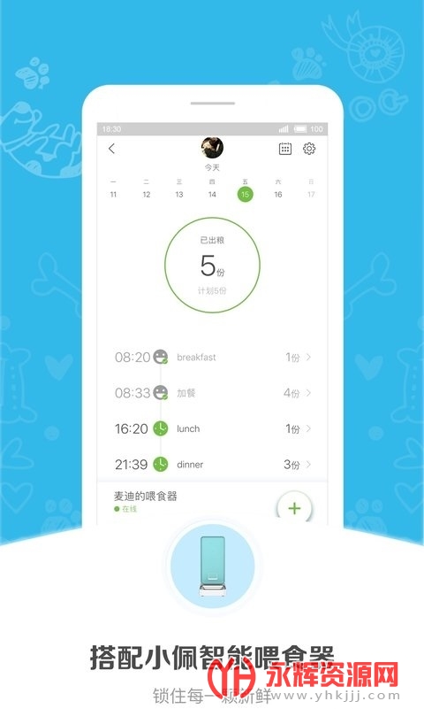 С�����app, С�����app