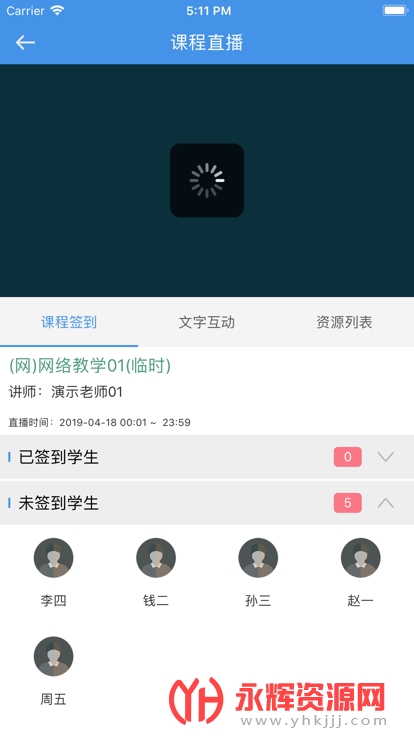 عѧϰapp, عѧϰapp