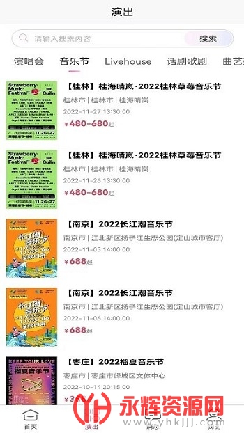 ����Ʊ��app���°汾