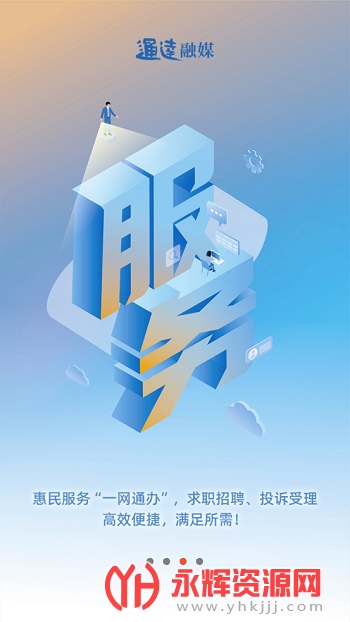 ͨýapp׿ֻ
