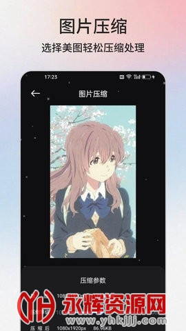 云盒工具箱app安卓手机版 云盒工具箱app安卓手机版