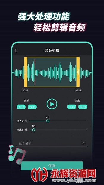 ��Ƶ��ȡ�ܼ�app���°汾
