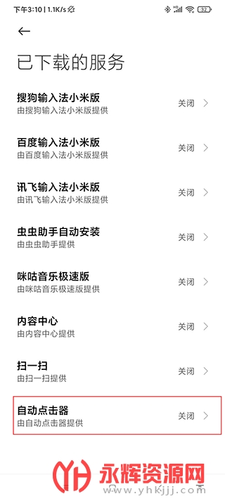 �Զ�������������Ѱ�, �Զ�������������Ѱ�