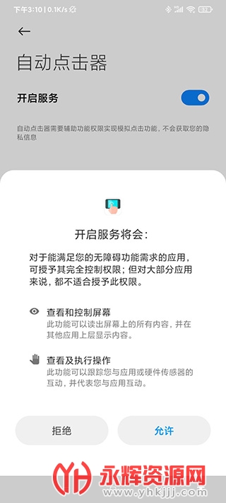 �Զ�������������Ѱ�, �Զ�������������Ѱ�