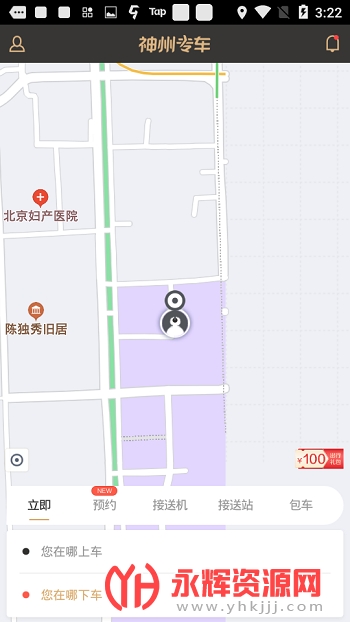 ����ר��app��׿�ֻ���