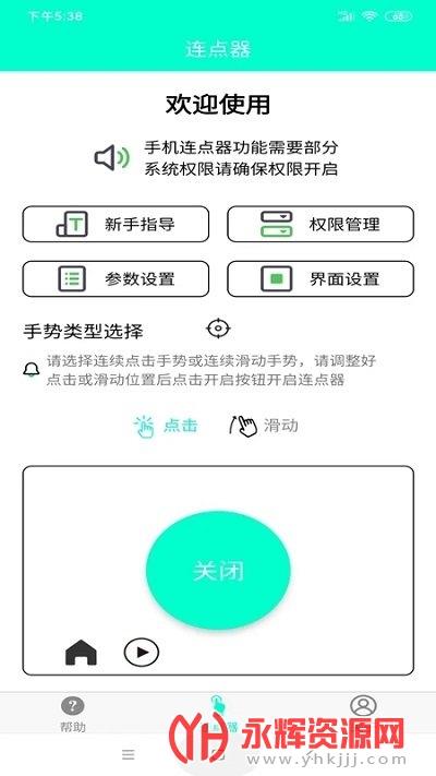 �ֻ��������������, �ֻ��������������