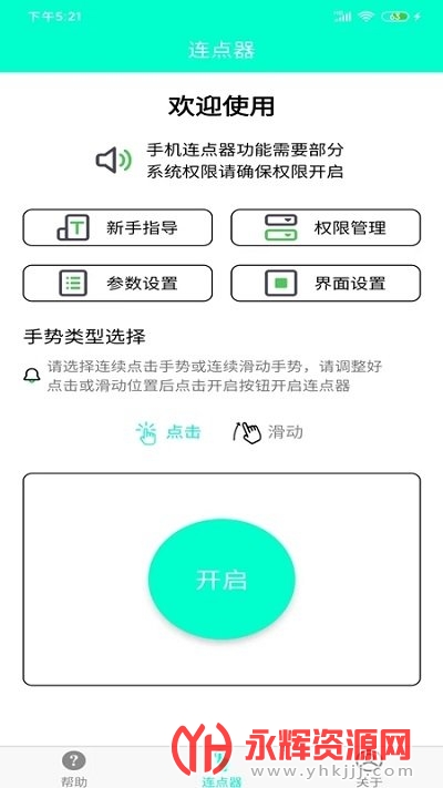 �ֻ��������������, �ֻ��������������