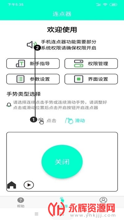 �ֻ��������������, �ֻ��������������