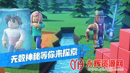 Roblox޲˼ʰ, Roblox޲˼ʰ