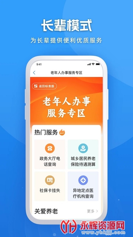 ������ȫʡ�����Ͻ���֤, ������ȫʡ�����Ͻ���֤