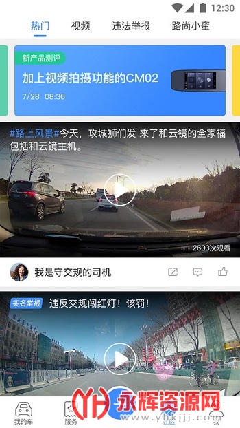 ·��app��׿�ֻ���(�г���ʿ)