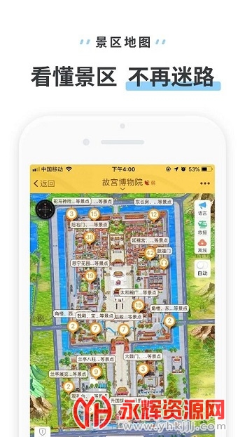 ¿����������app��׿�ֻ���