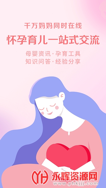 ����������׿��app�ֻ���