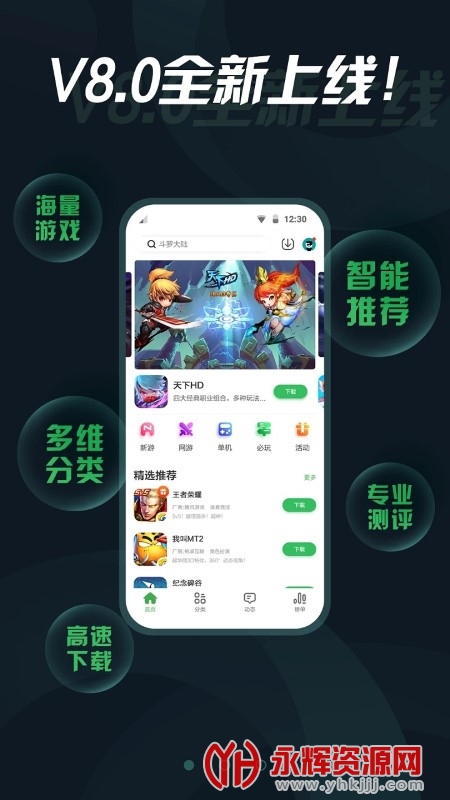 Ĵָ����Ϸ���ְ�׿��, Ĵָ����Ϸ���ְ�׿��