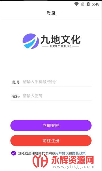 �ŵ��Ļ���׿��, �ŵ��Ļ���׿��