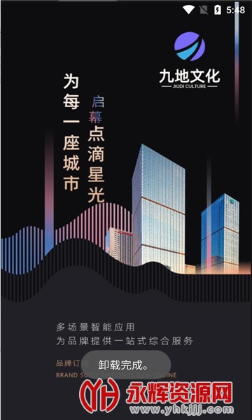 �ŵ��Ļ���׿��, �ŵ��Ļ���׿��