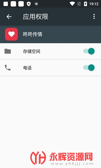 ���˴���app��װ���ٷ���