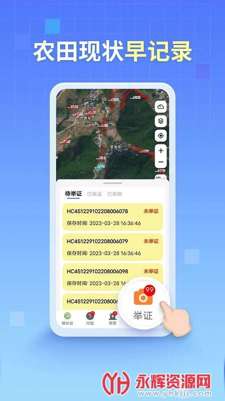 ĴﳤѲapp, ĴﳤѲapp