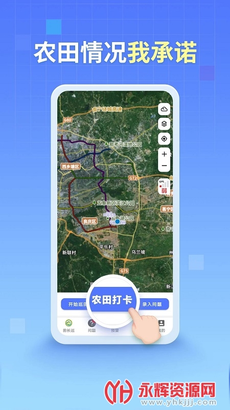 ĴﳤѲapp, ĴﳤѲapp