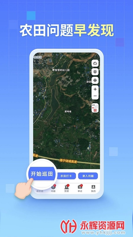 ĴﳤѲapp, ĴﳤѲapp