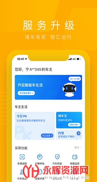 ���ǻ�obd���ܺ���, ���ǻ�obd���ܺ���