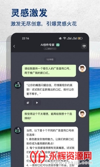 AI������app��׿�ֻ���