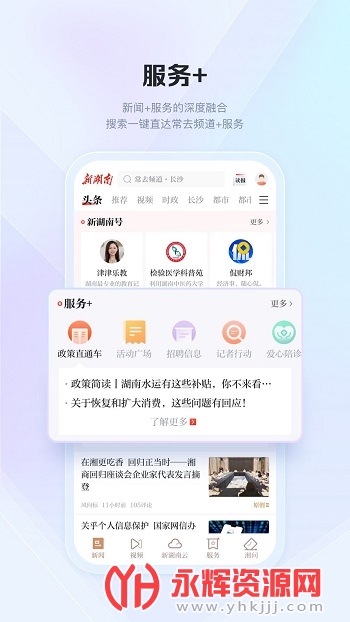 �º���app��׿�ֻ���