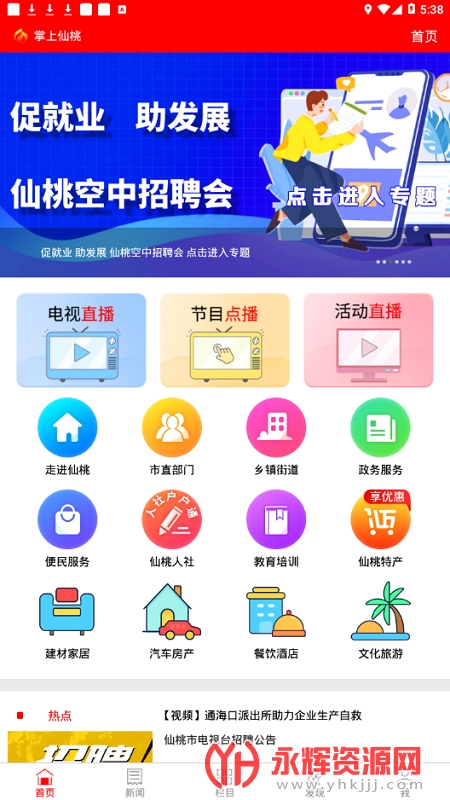 ��������, ��������