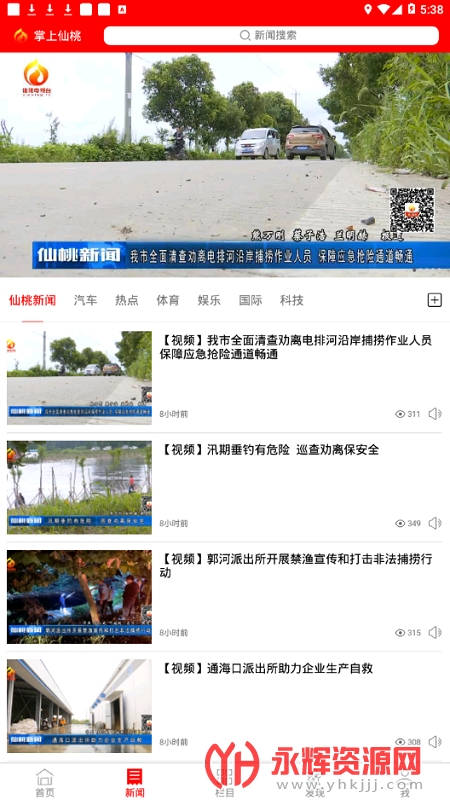 ��������, ��������