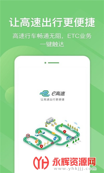 ���ϸ���·��ʵʱ��ѯ��e���٣�, ���ϸ���·��ʵʱ��ѯ��e���٣�