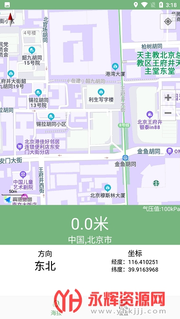 GPSαappٷ
