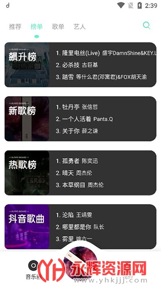 ���������ֻ���(ħ��), ���������ֻ���(ħ��)