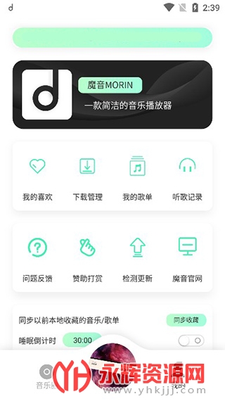 ���������ֻ���(ħ��), ���������ֻ���(ħ��)