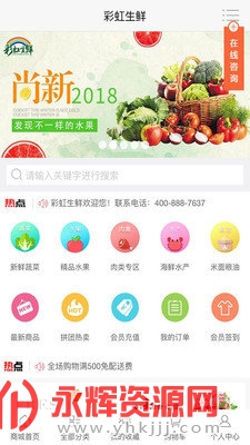 �ʺ�����app��׿�ֻ���