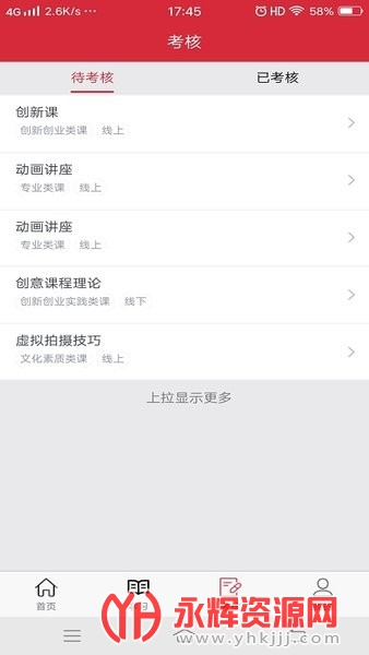 պʽƽ̨app, պʽƽ̨app
