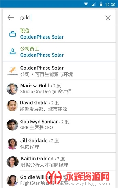 ��ӢLinkedIn�ֻ���, ��ӢLinkedIn�ֻ���