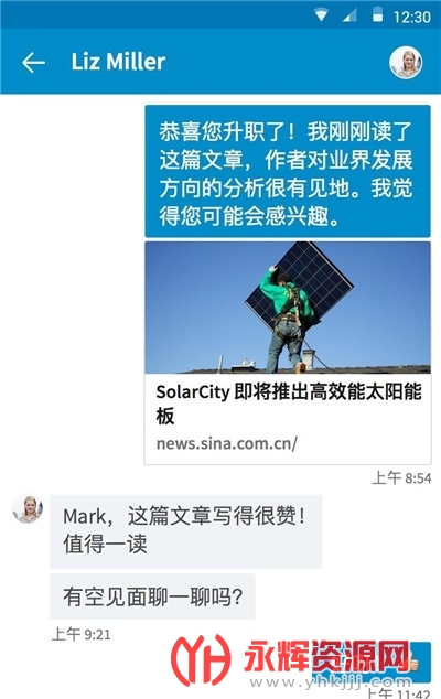 ��ӢLinkedIn�ֻ���, ��ӢLinkedIn�ֻ���