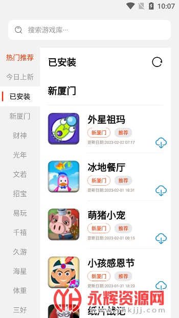 PGϷappٷ