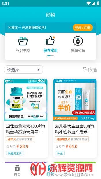 �ǻ۱���app��׿�ֻ���