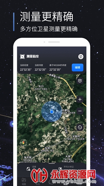 ���Ǳ�������app��׿�ֻ���