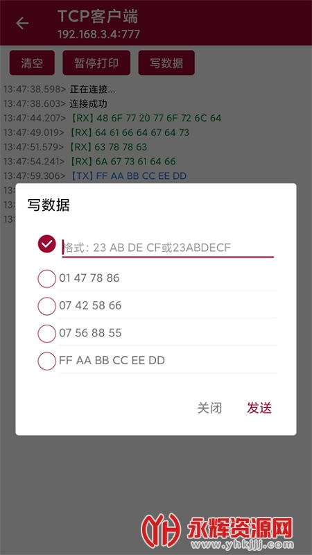 ����������ֿͻ���, ����������ֿͻ���