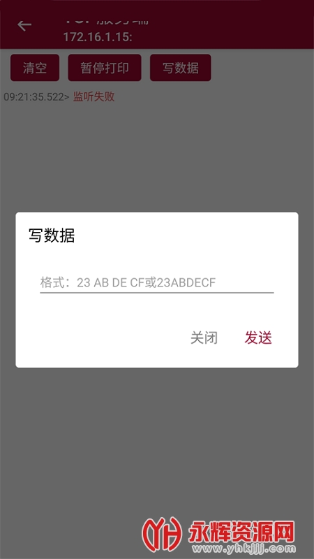 ����������ֿͻ���, ����������ֿͻ���