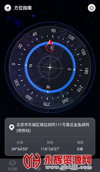 ���Ǳ�������app, ���Ǳ�������app